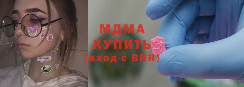 МДМА кристаллы Куса