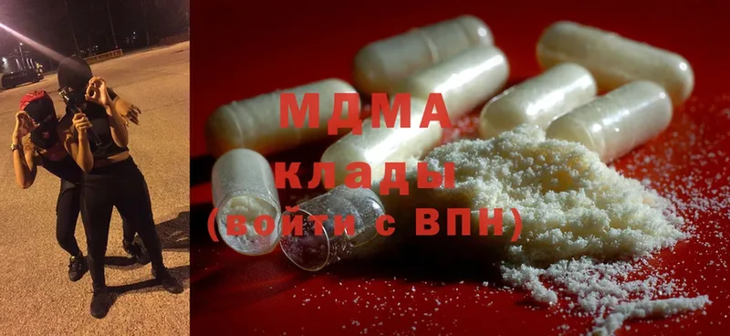 как найти закладки  Куса  MDMA VHQ 